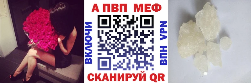 Купить  Белоусово  A PVP СК КРИС 