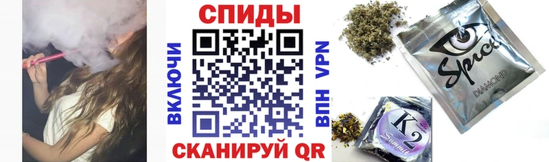 Бутират вода  Купить закладки  Белоусово 