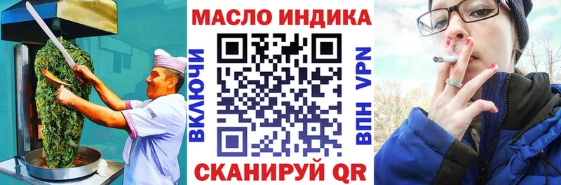Печенье с ТГК марихуана  Купить где  Белоусово 
