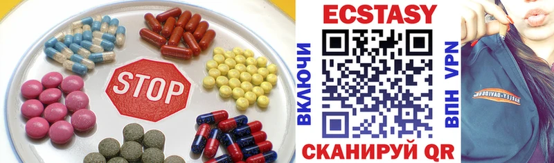 ЭКСТАЗИ 300 mg Купить где Белоусово