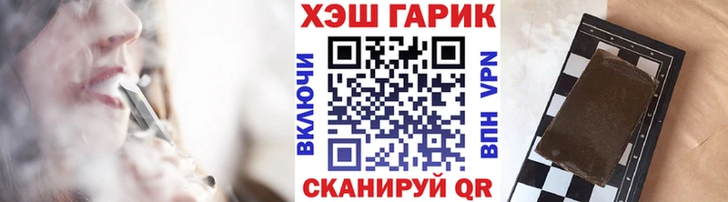 Купить  Белоусово  ГАШИШ гашик 