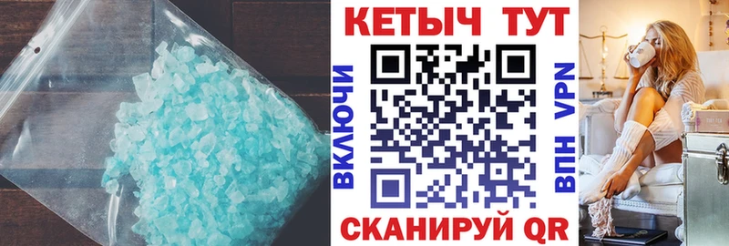 КЕТАМИН VHQ  Купить  Белоусово 