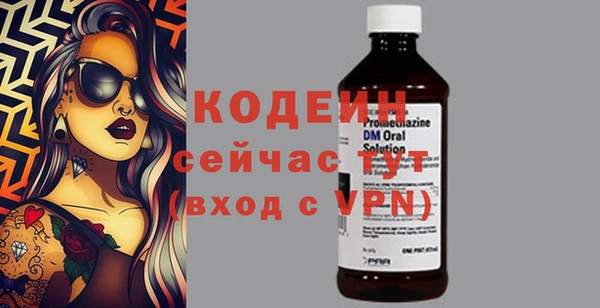 меф Киренск