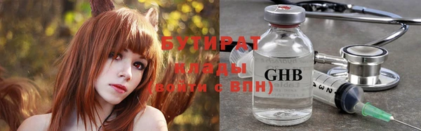 spice Кинешма