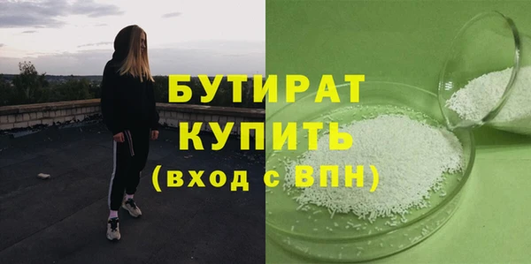 дурь Кодинск