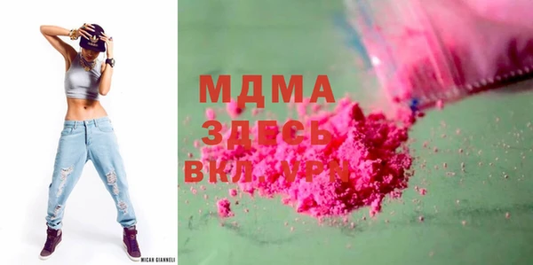 трава Киреевск