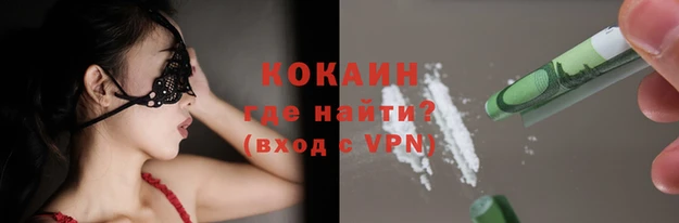 дурь Кодинск