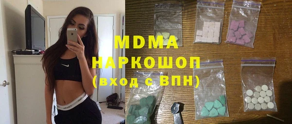 mdma Козельск