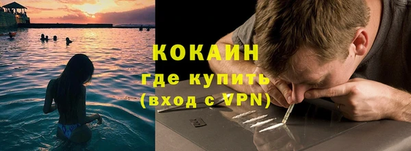 дурь Кодинск