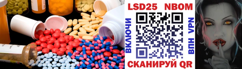 Купить  Белоусово  ЛСД экстази кислота 