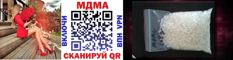МДМА crystal  Купить закладки  Белоусово 