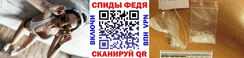 Первитин витя Купить Белоусово