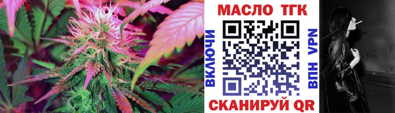 Купить где  Белоусово  Дистиллят ТГК Wax 