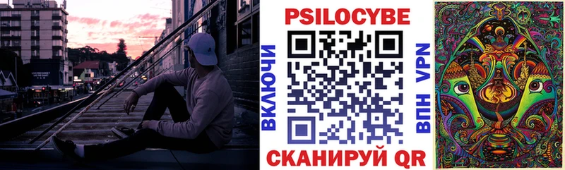 Галлюциногенные грибы прущие грибы  Купить где  Белоусово 